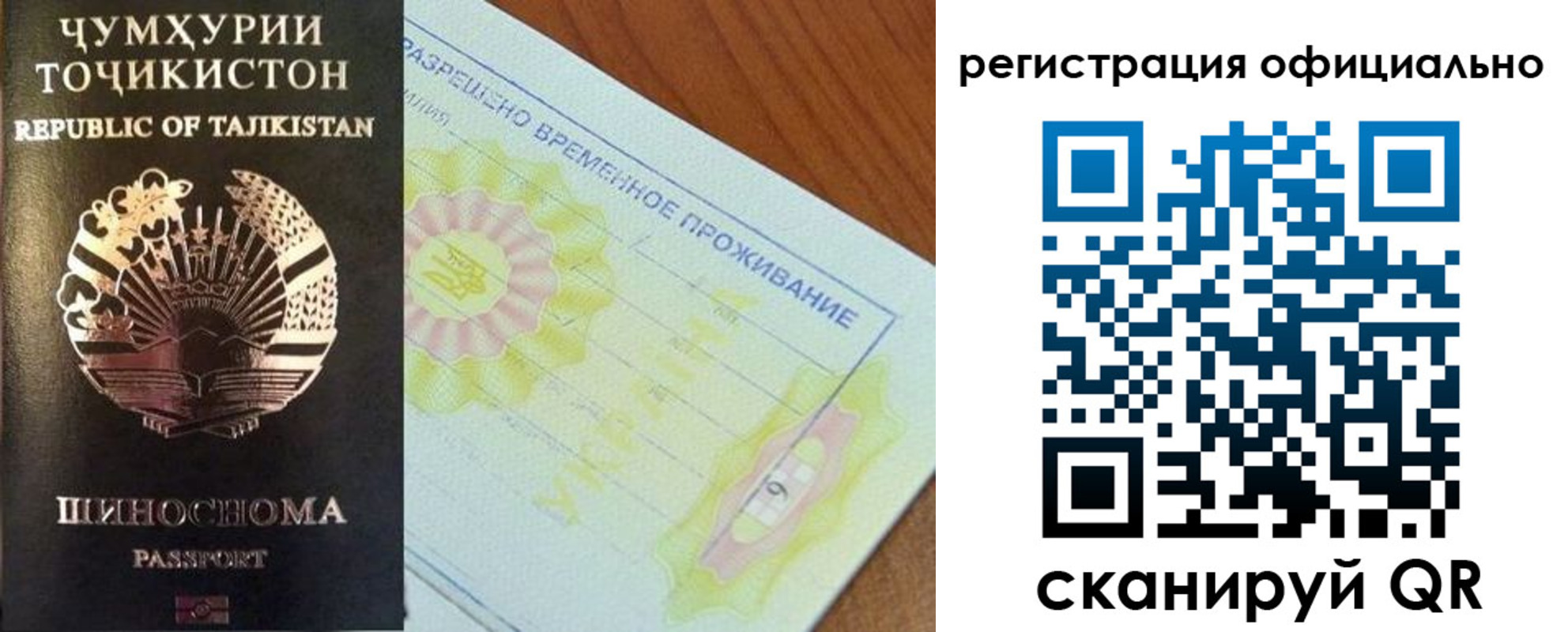 форма 3 в Норильске